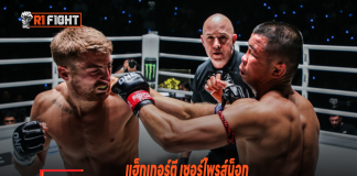 แฮ็กเกอร์ตี เซอร์ไพรส์น็อก น้องโอ๋ ยกแรก แย่งเข็มขัดแชมป์โลก ONE มวยไทย แฮ็กเกอร์ตี เซอร์ไพรส์น็อก